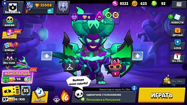 🏆 35000 CUPS ⚔️ 87 FIGHTERS 🧬 12 HYPERS 🧞 140 SKINS 🧞♀️ 4 HYPERSKINS 💛 10 LEGS 💜 10 PRIMES, trophies 35008, brawlers 87, primes 9