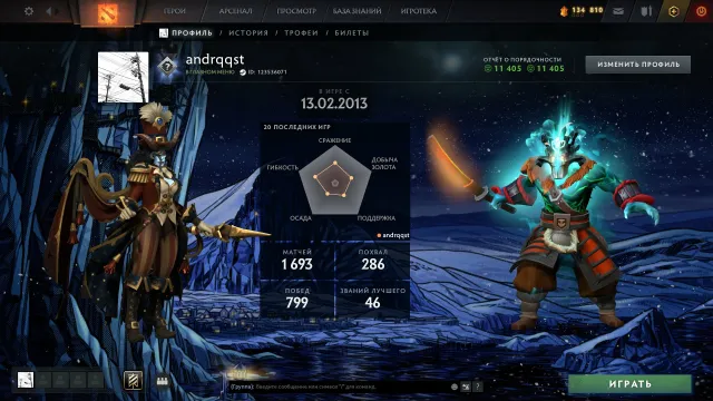 ⚡ Arcana: Juggernaut ⭐ Knight ⭐ 59 Trophy ⭐ Sets ⭐ MAINPOOL ⭐ Full access, Sale, 1465 MMR, 11405 Honesty, 11405 Politeness, 1693 matches, 1926 hours