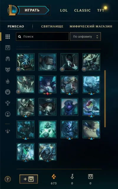 🔥EMERALD 4🔥18 SKIN CHUNKS🔥RELINKING🔥, Sale, level 41, champions 70, Emerald