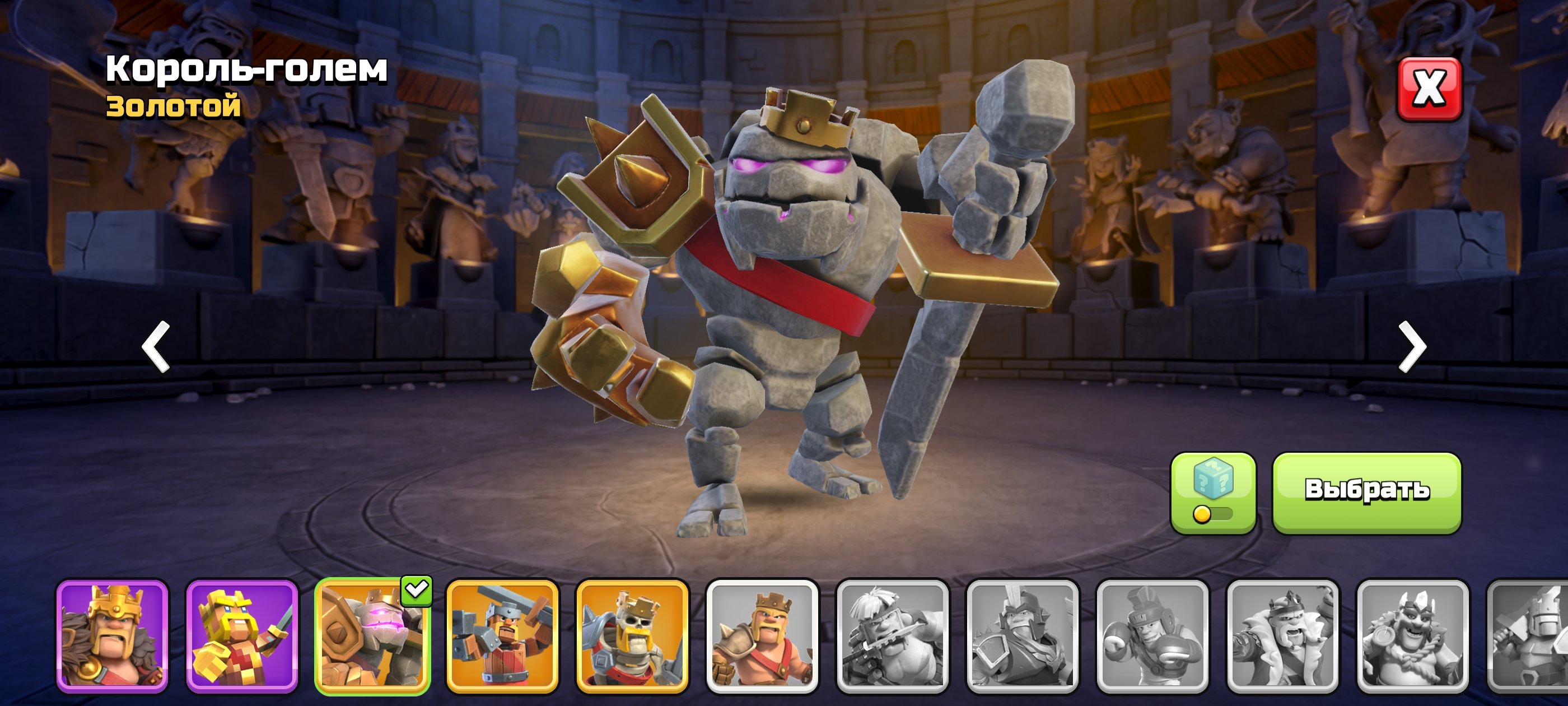 REBINDING 163 LVL 12 TX 5 SLAVES 9 SKINS HEROES 65 71 41 46 14 2694 GEM SCREENS, 13 TH Main Village, 8 TH Builder