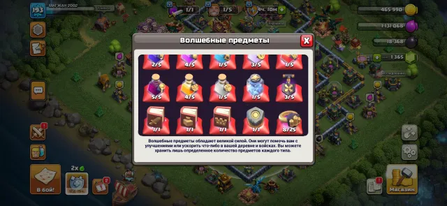 Фулл, 70/77/46/47/23 пп, 14 TH Main Village