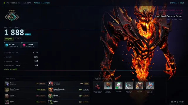 🎪Арканы SF, TB ┃ 🥇109 лвл ┃ 🔮 ХАЙ ТИРЫ DOTA+ Grimstroke 17 LVL ┃ 🎟35 ролевых жетонов ┃ 💗6223 матчей, Продажа, 1888 MMR, 10750 порядочности, 10750 вежливости, 6223 матчей, 6223 часов