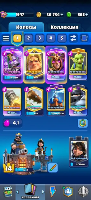 ⚡good account for the base, five level 16s🧊12000 trophies🧊💥12 evolutions and 7 heroes💥🧊14 tower level🧊⚡