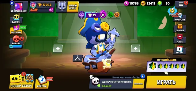 Decent account, 17000 trophies, 61 brawlers, 15 primes
