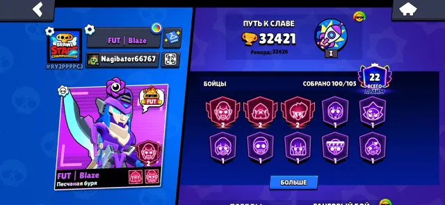 32k trophies🏆100 brawlers💛22 prime💜2 purchased brawl passes❤️, 32400 trophies, 100 brawlers, 22 primes