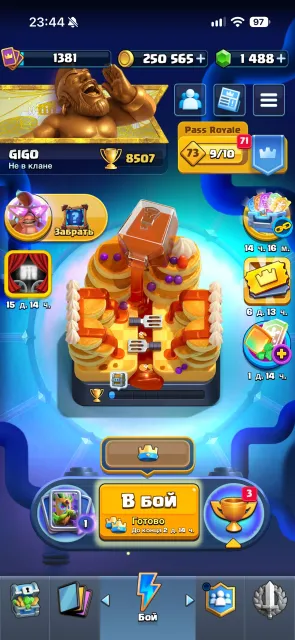 🔥 TOP ACCOUNT 🔥 【🏆8500🏆】【10 Evo】【40 emojis】【🔥1380LVL🔥】【Email】❗More details in the description❗⬇️, 22 arena, 1380 level, 8500 trophies, 118 cards, 20 legendaries, No