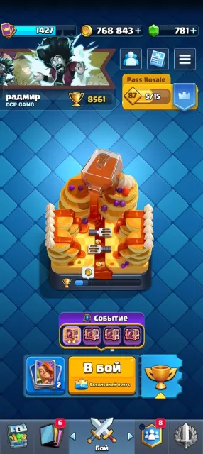 700k gold, 700 gems, 10 evolutions, 16 Valkyries, 22 arena, 13 level, 8561 trophies, 123 cards, No
