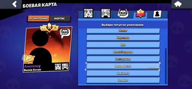 🏆44k💖103/106🪄PERSONAL ACCOUNT💈3BP TITLES⚱️56 11lvl⚡️Account from 2019🔥, 44030 trophies, 103 brawlers, 10 primes