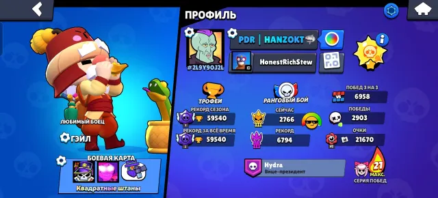 Old Brawler account from 2019, 59540 trophies, 97 brawlers