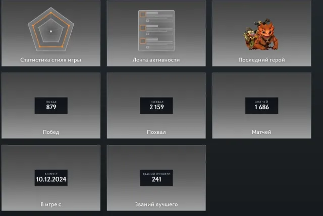 💀Divine 1💀4721MMR💀Main pool💀Arcanas: Rubick, Legion Commander💀Rank confidence 98%💀, Sale, 4721 MMR, 8765 Behavior score, 8765 вежливости, 1686 games, 1688 hours