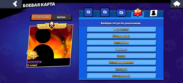 Selling a juicy account, brawl stars, 93100 trophies, 106 brawlers