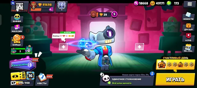 Good account with 3 PRIME, 91698 trophies, 107 brawlers, 72 primes