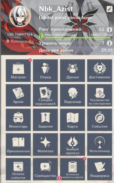 14 LEG ⭐ Harlequin + Signa, Flins + Shattered Halo, Water Sprite, Lini, Varesa etc. ⭐, Any platform, Email linked, Lumine, Levelled up, AR 52