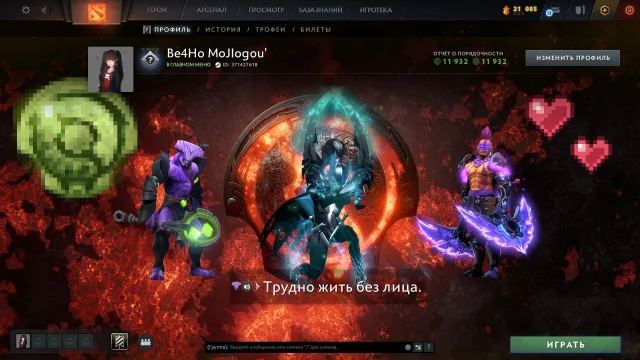 💘AUTOMATISCHE ABGABE💘RANKING (5000mmr) 💘💘80 Stufen Trophäe💘11k Anstand💘💘ARCANE💘 DRINGEND!!!, Verkauf, 4210 Spiele