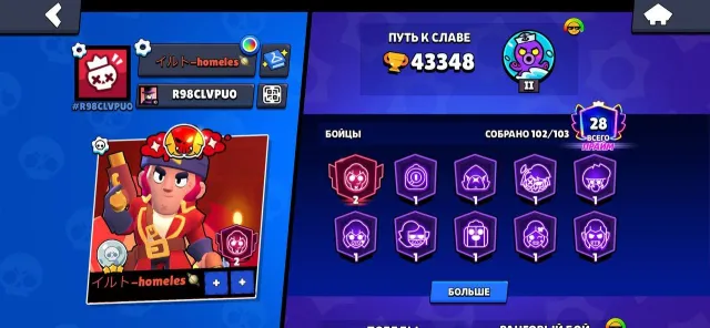 ACCOUNT LOW PRICE