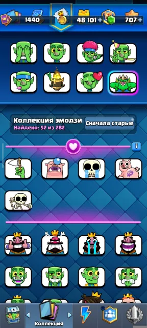 ⭐🔥3в1 BS/Royal/Of clans🔥⭐Перепривязка, 10 TH Родной Деревни, 4 TH Строителя