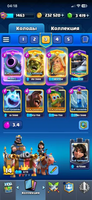 🔥🔥🔥 best account to start 9073 trophies 🔥🔥🔥, arena 23, level 100, 9073 trophies, 122 cards, 21 legendaries, Available