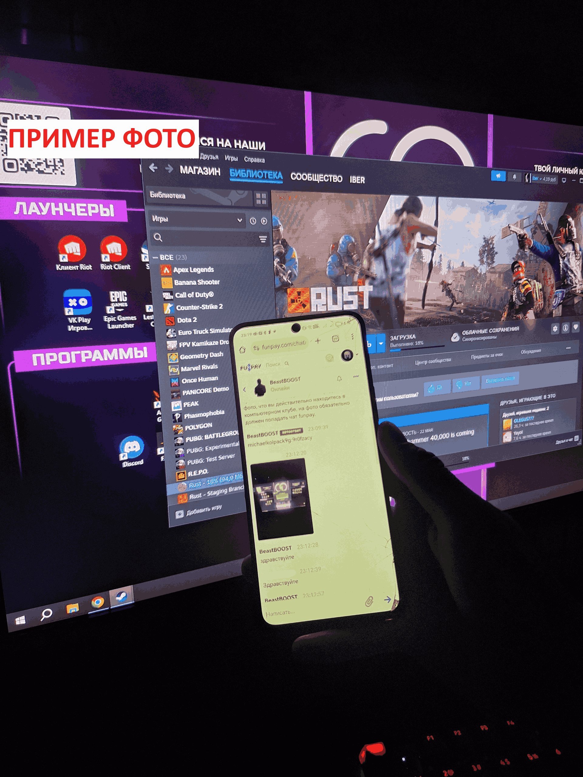 #18 💖 RENT 12 HOURS 💖 4 LVL FACEIT (1000 ELO) 💖 VERIFIED PLAY IMMEDIATELY 💖 FOR PC CLUB 💖, Rent, Empty, No PRIME, FACEIT, 1070 ELO, With registration: Yes