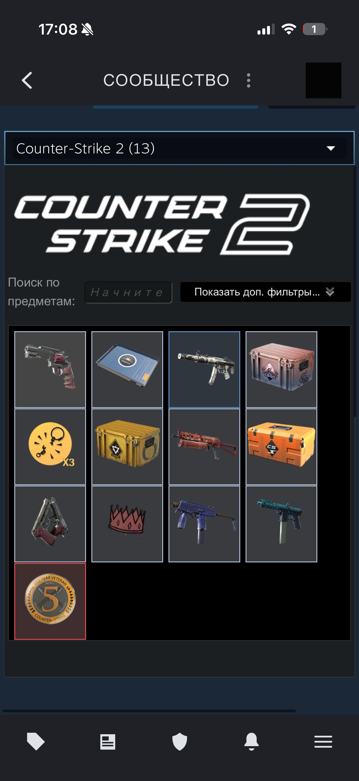 PRIME AND VAK RUST, Sale, Available, Yes PRIME