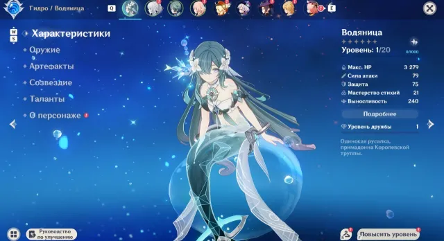 💧Hydro Archon🔶Klee🔥Monna🔮Qiqi❄️Tignari⚡️Lohen+Staff of Homa🌪Zhongli+Falcon's Flare❄️Lynnea+Elegy for the End, Any platform, Email not linked, Iter, Starter, AR 55