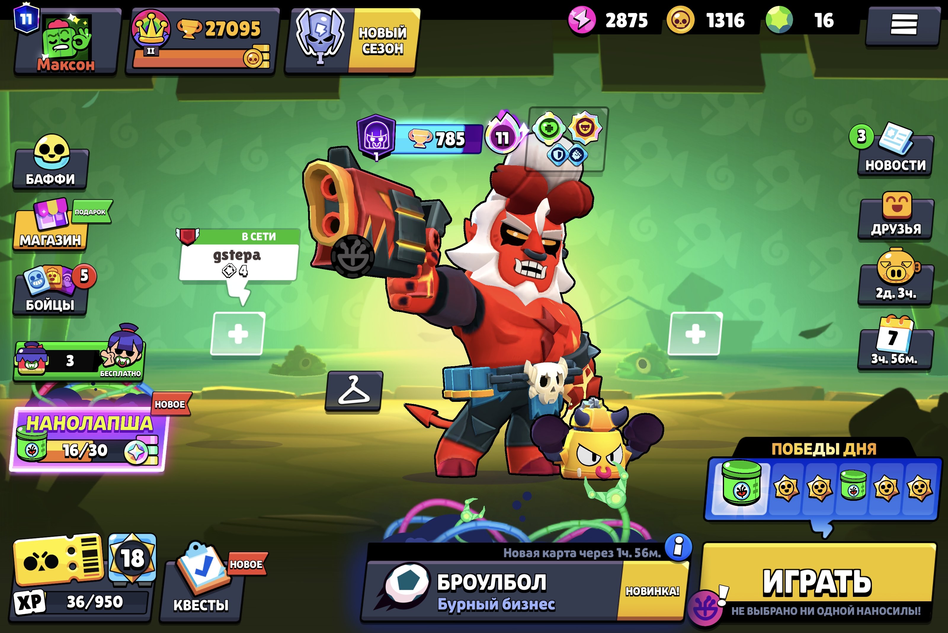 kiwi is good to do that now I have no clue about it was a new job for the floor but not, trophies 27100, brawlers 89, primes 11