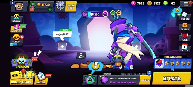 account for twink, 11000 trophies, 74 brawlers, 4 primes