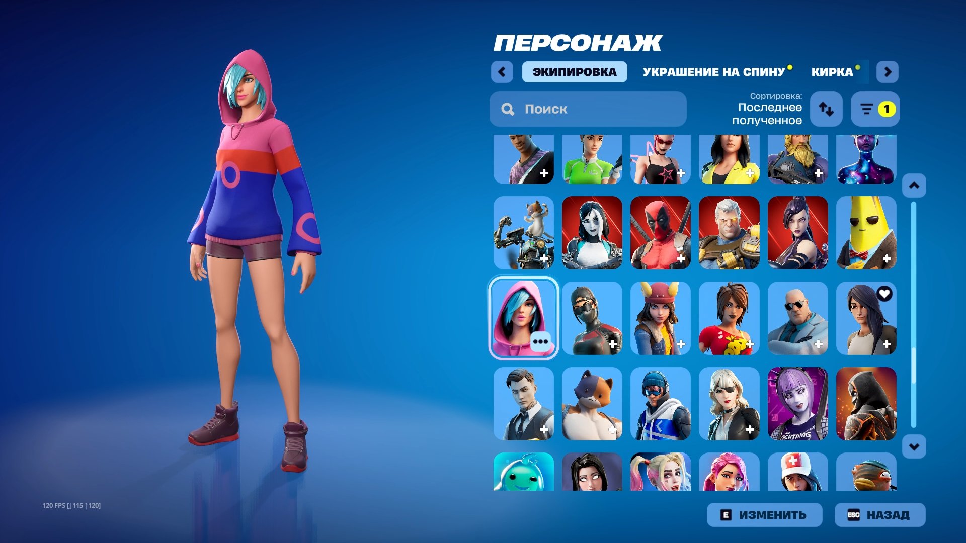 account 244 skins leviafan jkosuj iosdjfisdjklfsdjiofjidsf, Sale, skins 244