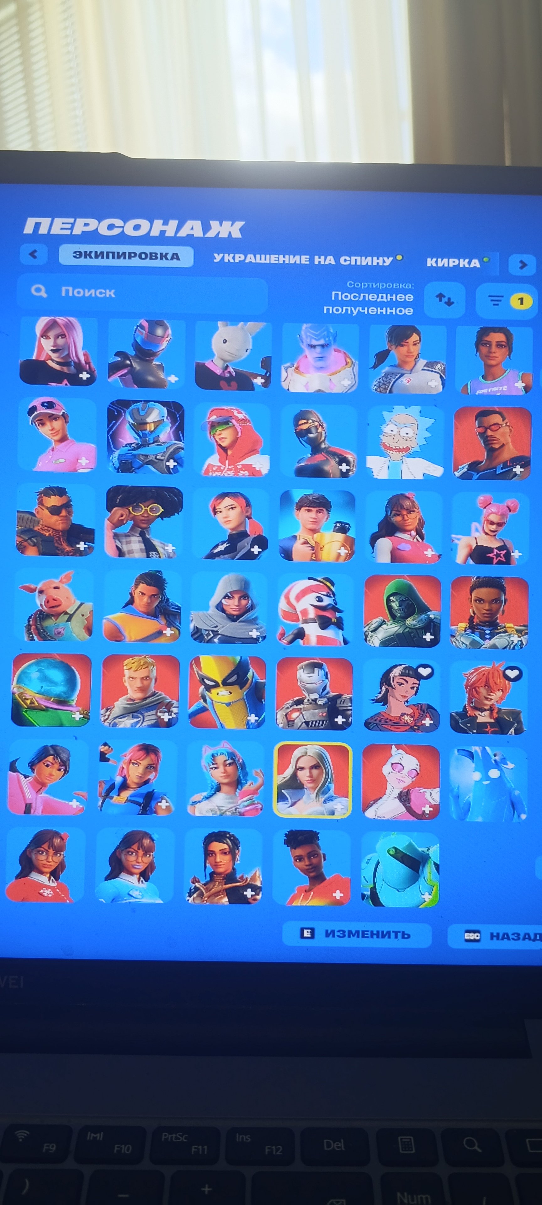 (Not all photos)65 skins with energy, rare picks, backpack,