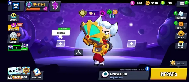 [•RELINKING•]🚀41,000🏆27 BUFFY⚡39 - 11x POWER 💪3 PRIME KADZE⚡2 BP🪙 MOON GLORY 3🌝, 41000 trophies, 106 brawlers, 21 primes