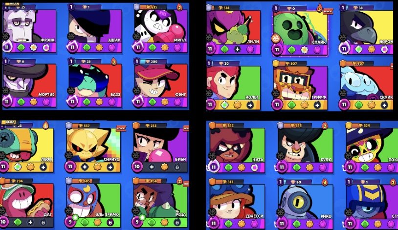 247 SKINS✅COSMIC BULL✔️POOP SPIKE💩FURROW'S MECH🐦⬛, trophies 38365, brawlers 93, primes 11
