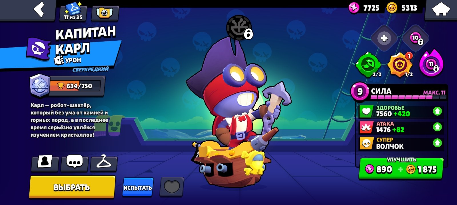 Norm Acc has a Matchino account for his money, trophies 43454, brawlers 95, primes 19