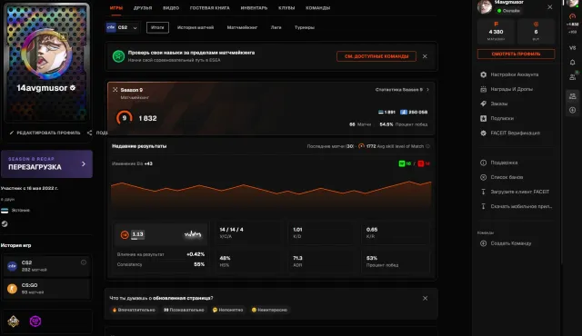 9 lvl faceit (1832 elo) + gold faceit sub (1 month) + steam account 3lvl + verified + 400 matches, Sale, Inventory empty, No PRIME, FACEIT, 1832 ELO, Registered: Yes
