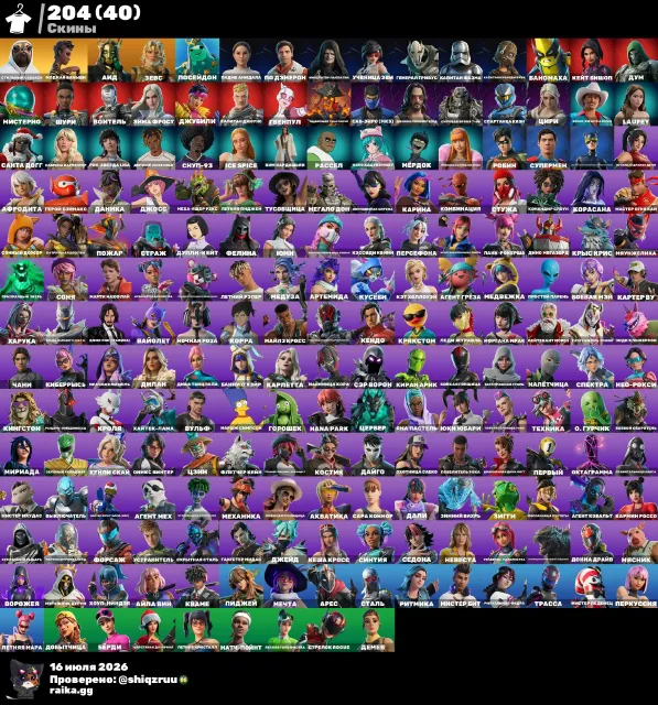skajisksksks shshshajkaja shshssjjsznajjsjshshs sushhsbsbs. susbs s. s s, Sale, skins 204