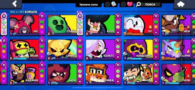 Imba account for a base 24 11 power many top skins, 85952 trophies, 106 brawlers, 51 primes
