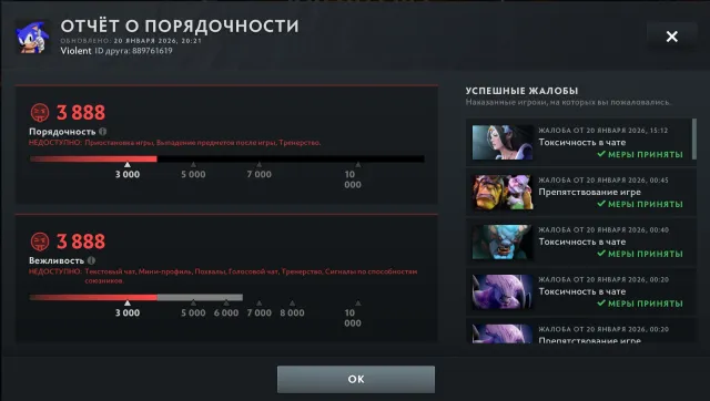 Rare account: Titan, arcana WK, WR, Drow Ranger, Techies, PA, QOP, Pudge, Sale, 6600 MMR, 3888 Honesty, 3888 Politeness, 7161 matches, 6482 hours