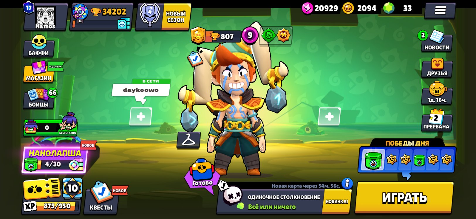 niggaixhxhwhws, trophies 34000, brawlers 77, primes 17