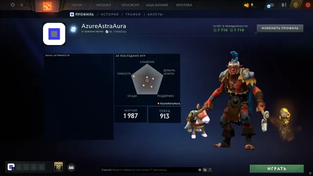 🍀Калибровка (1651mmr) | Порядочность 7710 | | Матчей 1987, Продажа, 1651 MMR, 7710 порядочности, 7710 вежливости, 1987 матчей