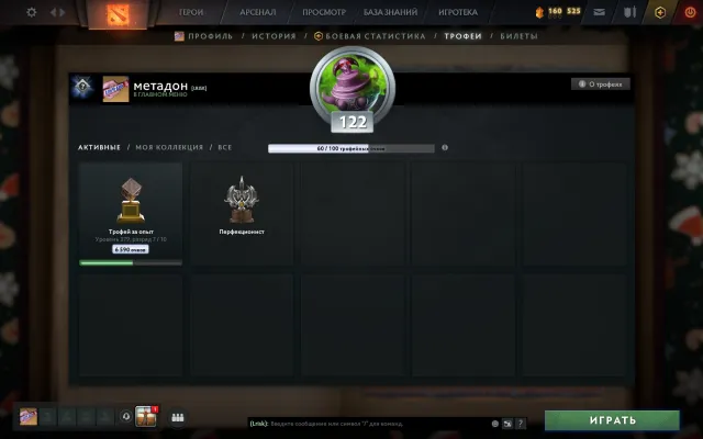2016 account, 3800 MMR, 12k Behavior Score AND Commend Score; includes 6 Arcanas and 3 Personas., Sale, 3800 MMR, 12000 Behavior score, 11652 вежливости, 4770 games, 5128 hours