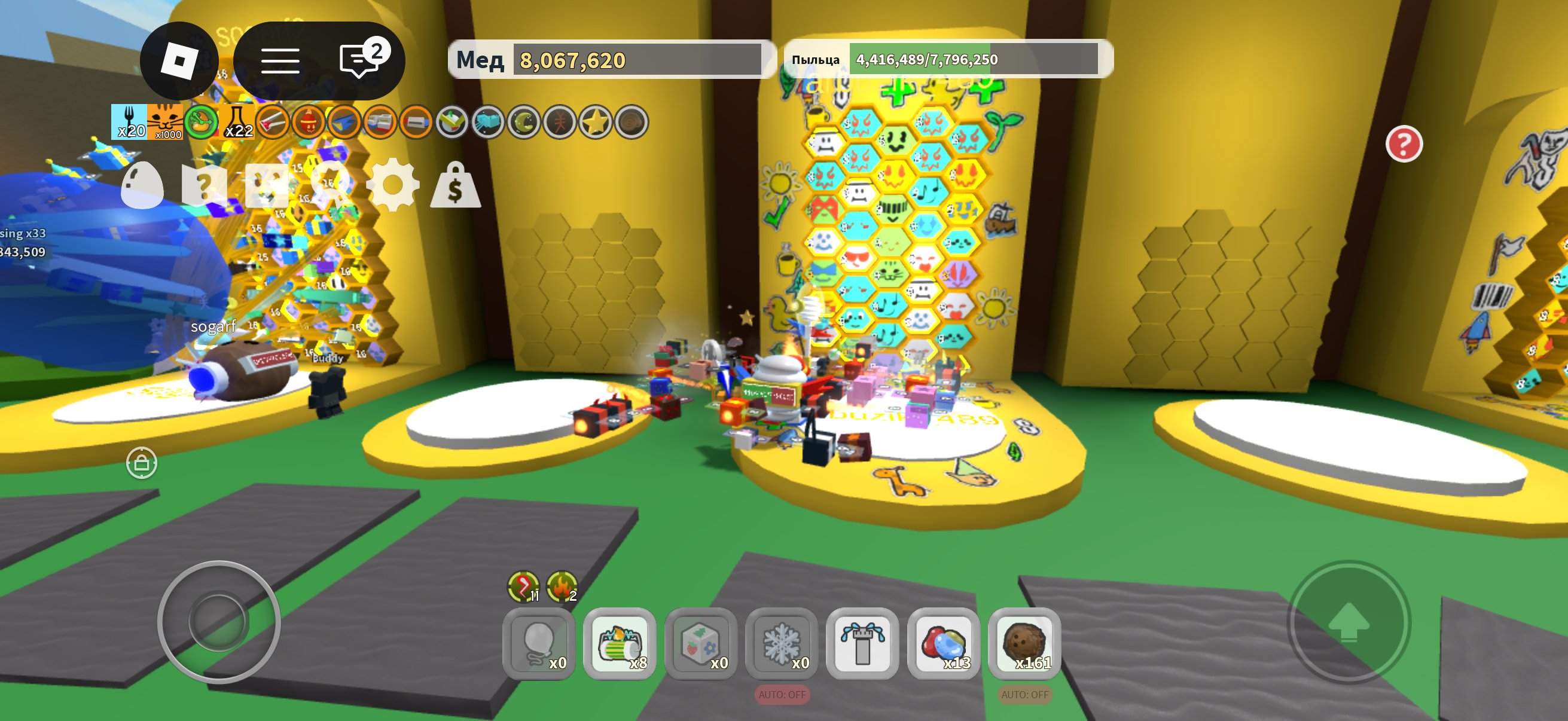 🔥🔥🔥account with Roblox🔥🔥🔥good account very good, Sale, Voice chat: No