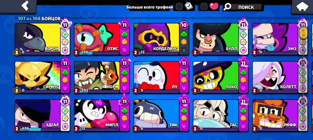 Fat account for old-timers 🤵♂️📱, 90313 trophies, 107 brawlers, 68 primes