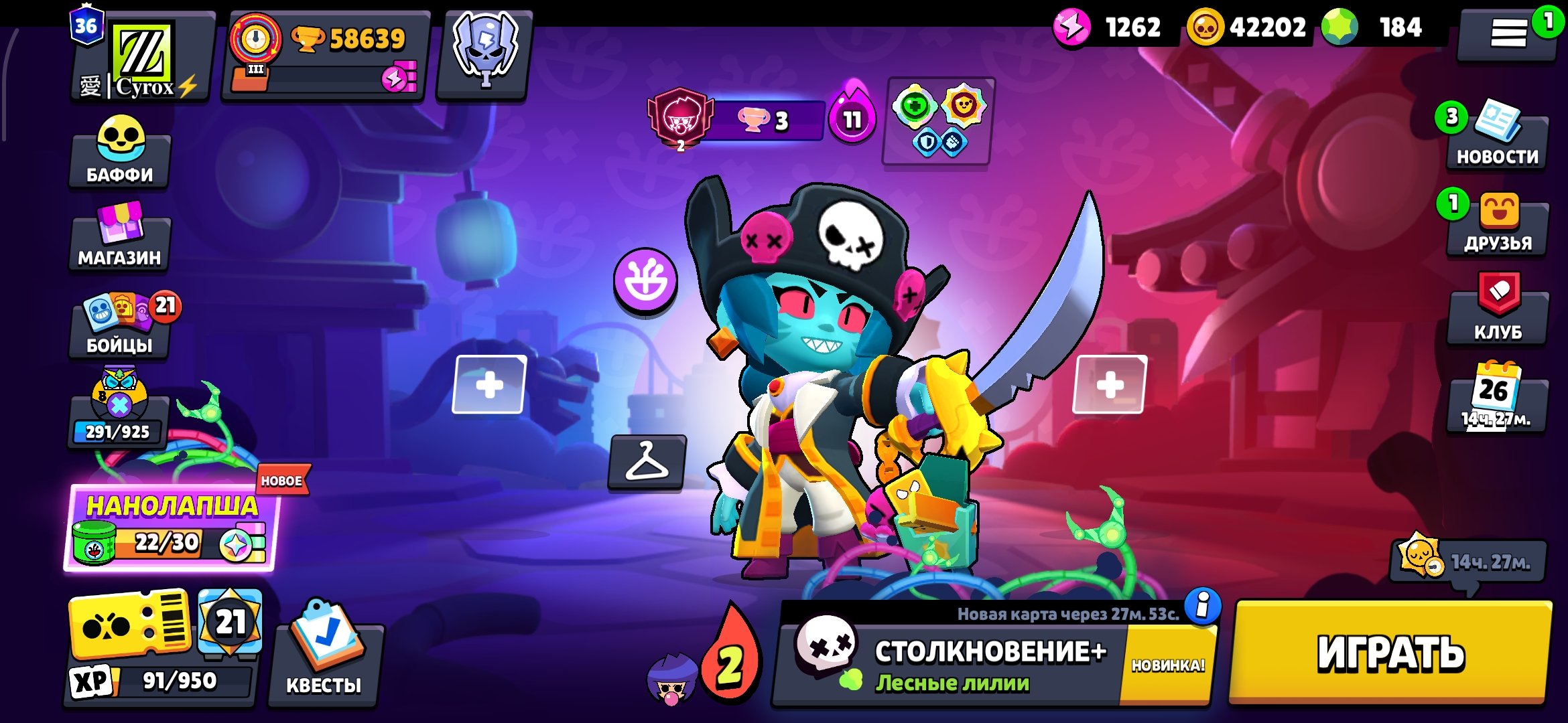 Hrhrhrjjrbr r rbrbebr. Rdhhrbr rrhrheheyhehh, trophies 58639, brawlers 95