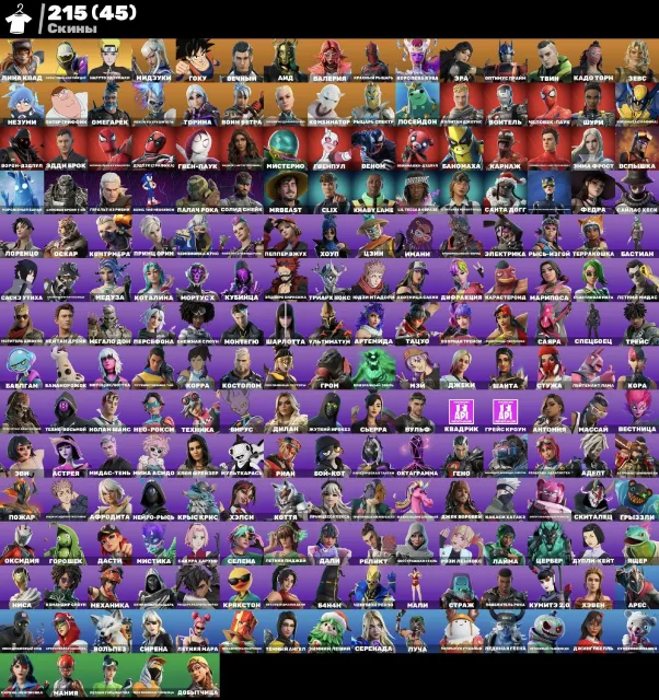 SKINS 215⚡️PICKAXES 278⚡️EMOTES 232⚡️GLIDERS 177⚡️100VB⚡️, Sale, skins 215