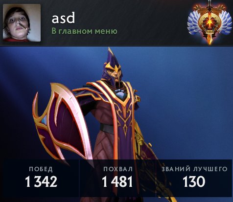 🔥 TITAN 6000 MMR (MAINPULL) | 58 TROPHIES | Many rare Immortals, Sale, 5850 MMR, 9200 Behavior score, 9200 вежливости, 2500 games, 2600 hours