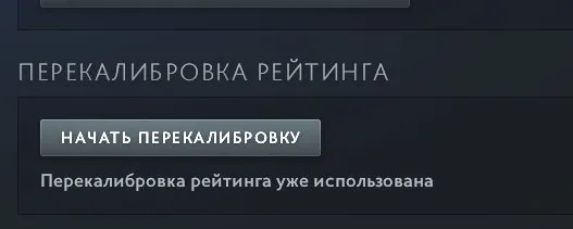 LATEST GAME 2015 ELVEN ALE TROPHY 11 MAINEPOOL RATING OPEN PURE CALIBA 431, Sale, 300 MMR, 7734 Behavior score, 7734 вежливости, 720 games, 678 hours