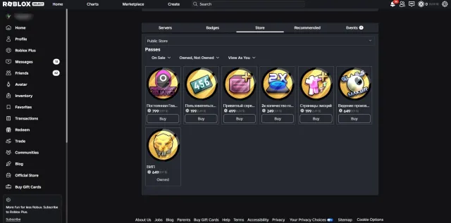 🌀АККАУНТ (МУЖСКОЙ) | ДОНАТ - 13,000R$🌀АВТО-ВЫДАЧА🌀, Продажа, Voice chat: Нет