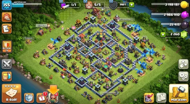 🔥 RАТУША 14 🏰 ⚔️ 66/73/43/41/10⭐️ 155 LVL 💎 2260 гемов💎 Автовыдача, 14 TH Main Village