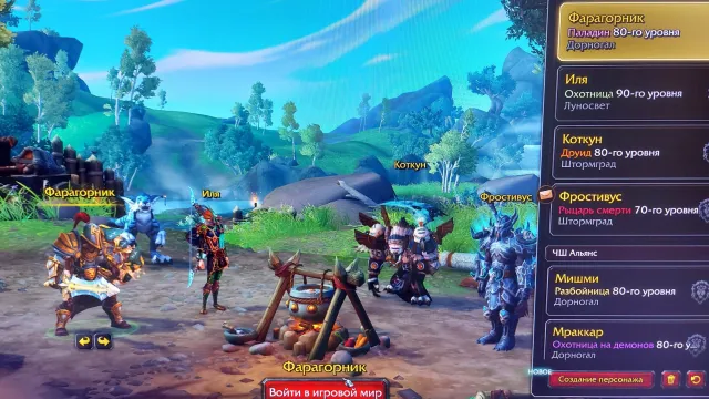 🌟 Личный коллекционный PvE/PvP аккаунт 34к+ достижений, 811 маунтов🔥, 770 игрушек, 90 уровень, Люди, Охотник