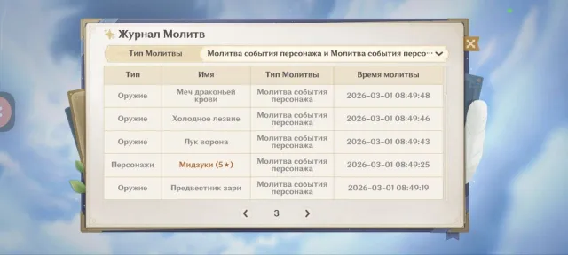 AR 45, Ітер, Часка, Цзи Бай, Джун Лі, Нілу+сигна, нахіда 100% гарант, Будь-яка платформа, Пошта прив'язана, Ітер, Прокачаний, AR 45, Івент 5, Стандарт 3, Примогеми 143