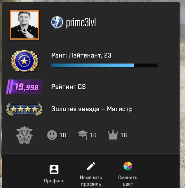 ⭐ CS2 ACCOUNT (2025) | 19K PREMIER RATING (TOP 9% WORLDWIDE) | PERFECT FOR LEGIT & PUBLIC MATCHES ⭐, Sale, Available, Yes PRIME, 19998 CS Rating, Competitive