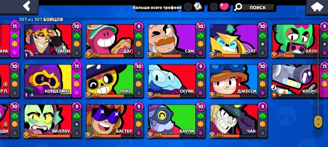 Perfect account for a base, 128000 trophies, 107 brawlers, 112 primes